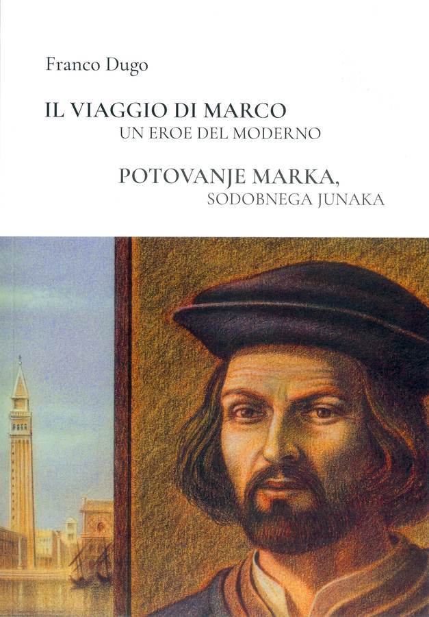 2023 - (Biblioteca d’Arte Sartori - Mantova).
