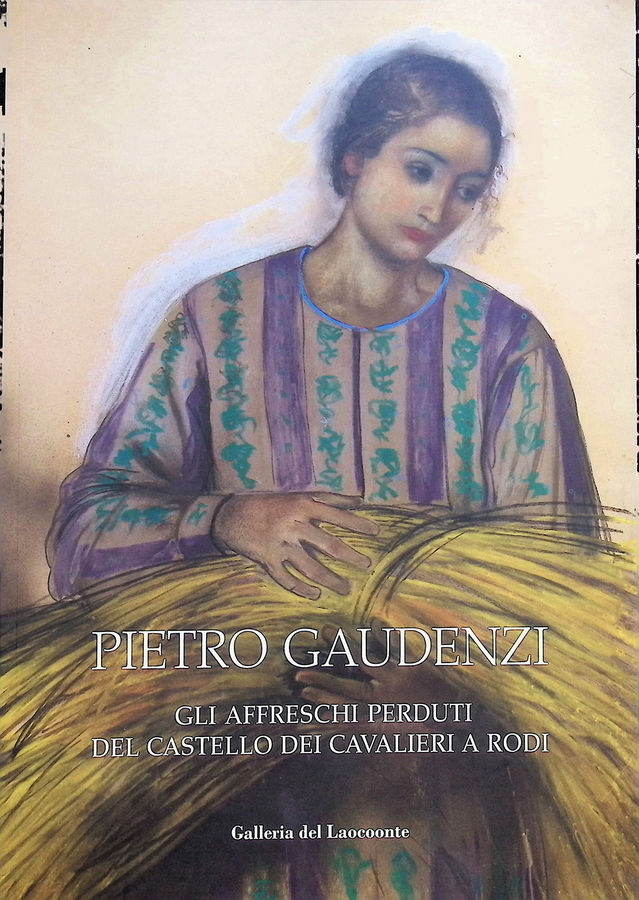 2015 - (Biblioteca d’Arte Sartori - Mantova).