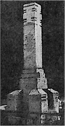 varena-trento-monumento-ai-caduti