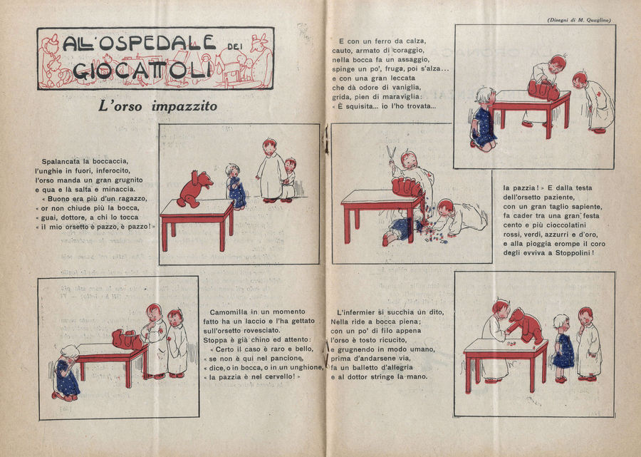 allospedale-dei-giocattoli