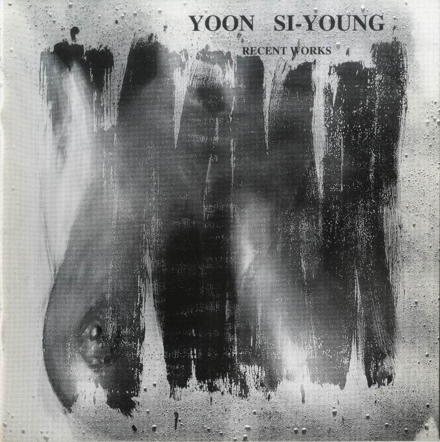 2001 - Yoon Si-Young, Recent Works - Silenzio e Movimento, catalogo mostra, Piacenza, Galleria Spazi Arte, pp.nn. Biblioteca d'Arte Sartori - Mantova.